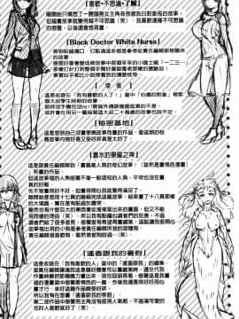 [雛咲葉] 放課後のささやき_200