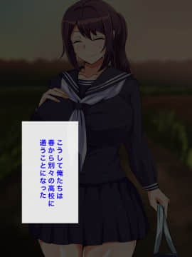 (同人CG集) [へっだらいなー] 都会の色に染まる彼女_024