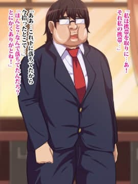 (同人CG集) [へっだらいなー] 都会の色に染まる彼女_037