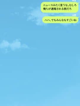 (同人CG集) [川中島工房] 人妻を寝取る3つの方法 ～ごめんなさい、アナタのモノじゃもう満足できません～_cg_12_23