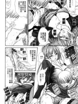 [葵ヒトリ] 人妻汁まみれ 他人的_064