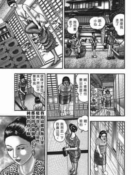 [堀江耽閨] 熟女ゲーム 4_096