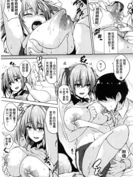 [風與數字君製作][ごばん] 一求乳魂_049