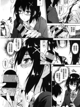 [風與數字君製作][ごばん] 一求乳魂_073