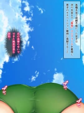 (同人CG集) [とらいあんぐる！] 激カワ女服従！孕ませ中出し政策_02-01
