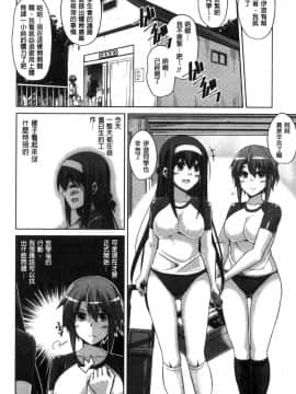 [風的工房][肉そうきゅー。] 花園ノ雌奴隷 花園的雌奴隸_067