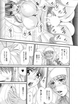[肉弾丸] メガおっぱい_165