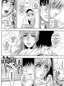 [琴吹かづき] とろけちゃうのッ_Enraptured_Make_Love_098