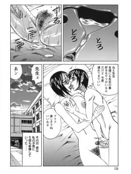[山本よし文] プリーズカムインサイドミー_158