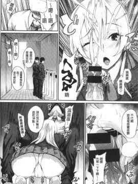[4K掃圖組][らま] ひみつのデコレイション_020