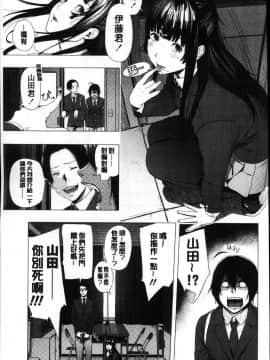[風的工房][つりがねそう] 非実在性少女 非實在性少女_082