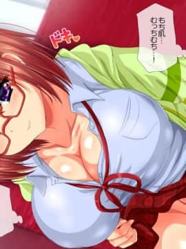 (同人CG集) [安楽街] ぎゃるビッチに搾られる性活_15-12
