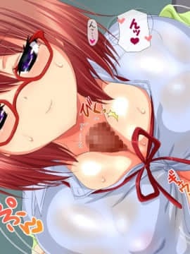 (同人CG集) [安楽街] ぎゃるビッチに搾られる性活_16-09