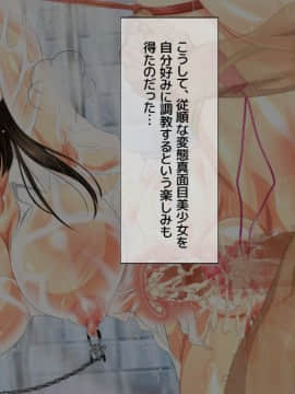 (同人CG集) [安楽街] ぎゃるビッチに搾られる性活_27-37
