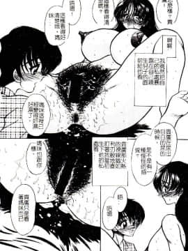 [アンソロジー] 禁母淫姦 XII [中]_059
