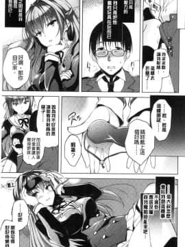 [風的工房][にの子] School Festa  校園裡的性愛祭典_149