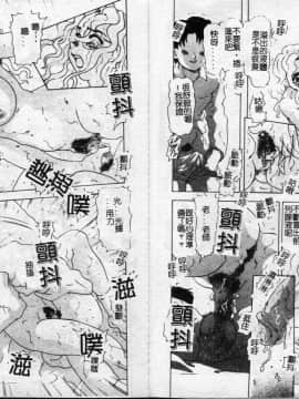 [アンソロジー] 淫欲母子 Vol.1 [中]_33