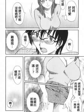 [みき姫]団地妻サチコ_vivi02_017