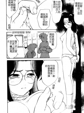 [アンソロジー] 夢雅 アンソロジー 1 制服行為室 [中]_075