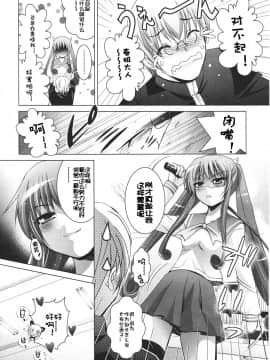 [アンソロジー] Girls forM ガールズフォーム VOL.01 [中]_138