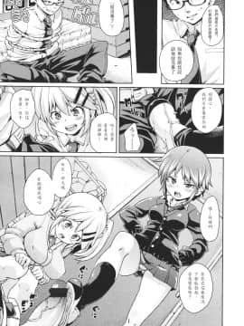 [アンソロジー] Girls forM ガールズフォーム VOL.01 [中]_281