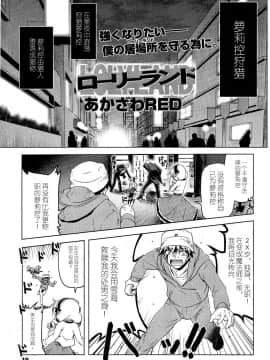 [アンソロジー] Girls forM ガールズフォーム VOL.02 [中]_019