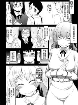 [アンソロジー] Girls forM ガールズフォーム VOL.02 [中]_190