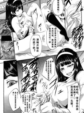 [アンソロジー] Girls forM ガールズフォーム VOL.02 [中]_256
