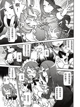 [アンソロジー] Girls forM ガールズフォーム VOL.03 [中]_156