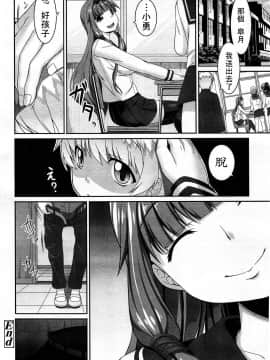 [アンソロジー] Girls forM ガールズフォーム VOL.03 [中]_191