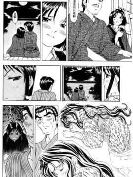[水野慧] 俏警花 4 (逮捕しちゃうぞ) [中]_053