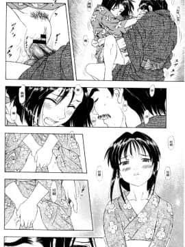 [水野慧] 俏警花 4 (逮捕しちゃうぞ) [中]_057