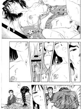[水野慧] 俏警花 4 (逮捕しちゃうぞ) [中]_066