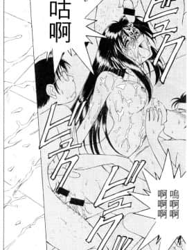 [水野慧] 俏警花 4 (逮捕しちゃうぞ) [中]_099