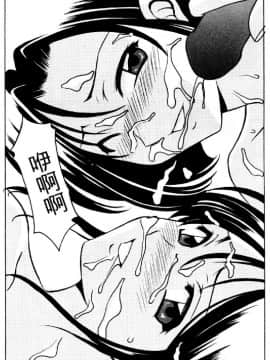 [水野慧] 俏警花 4 (逮捕しちゃうぞ) [中]_148