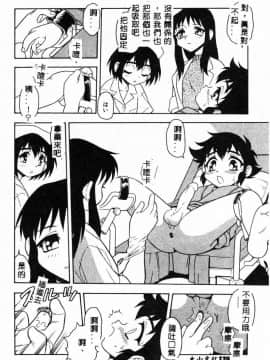 [しのざき嶺] RED [中]_128