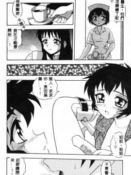 [しのざき嶺] RED [中]_160