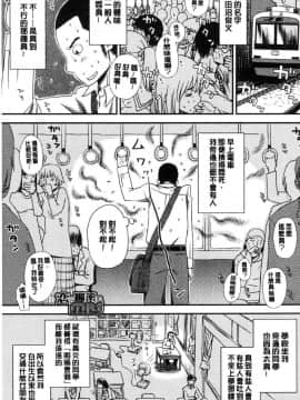 [風的工房][くどうひさし] イかせて・オナタイム 讓我洩吧 自慰好時光_102
