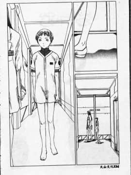 [さらだまさき] X・ランチ [中]_134