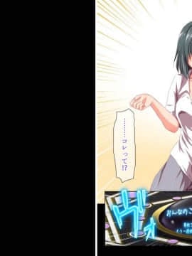 (同人CG集) [TJ_studio] 禁断のエロトラップボードゲーム - リビドトピア -_028