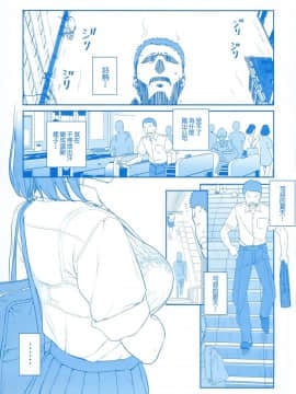 (C90) [比村乳業 (比村奇石)] 月曜日のたわわ そのⅡ [CE家族社]_CE_1230_038