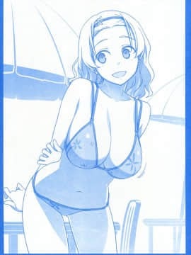 (C89) [比村乳業 (比村奇石)] 月曜日のたわわ [殘渣翻譯]_22_kancolle076