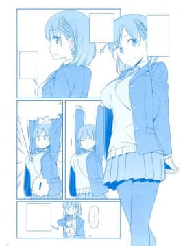 (C89) [比村乳業 (比村奇石)] 月曜日のたわわ + α [a502055003汉化]_16
