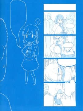 (C89) [比村乳業 (比村奇石)] 月曜日のたわわ + α [a502055003汉化]_19