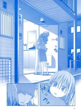 (C92) [比村乳業 (比村奇石)] 月曜日のたわわ そのIV [CE家族社]_CE_1469_0055
