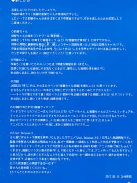 (C92) [比村乳業 (比村奇石)] 月曜日のたわわ そのIV [CE家族社]_CE_1469_0059