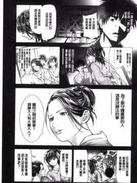 [天馬ふぇみお] 人妻は温泉宿で淫らに交尾る_103