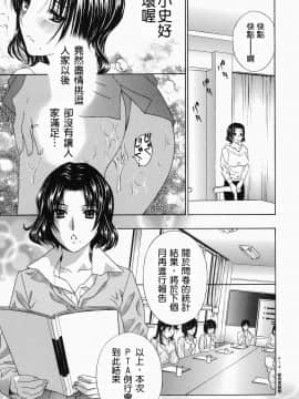 [ドリルムラタ]イクまで···ピストン_ric143
