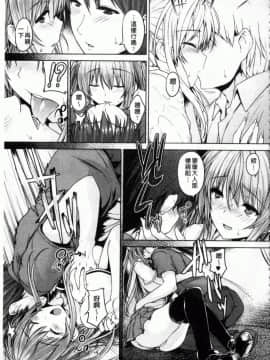 [ごばん]乳色吐息_0070
