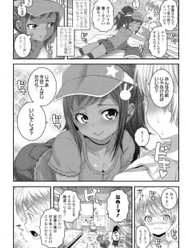 (成年コミック) [雑誌] COMIC LO 2018年8月号 [DL版]_298_298